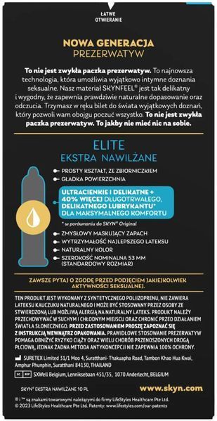 Безлатексні преміум-презервативи SKYN Elite Extra Lubricated 10 шт SX2545 фото