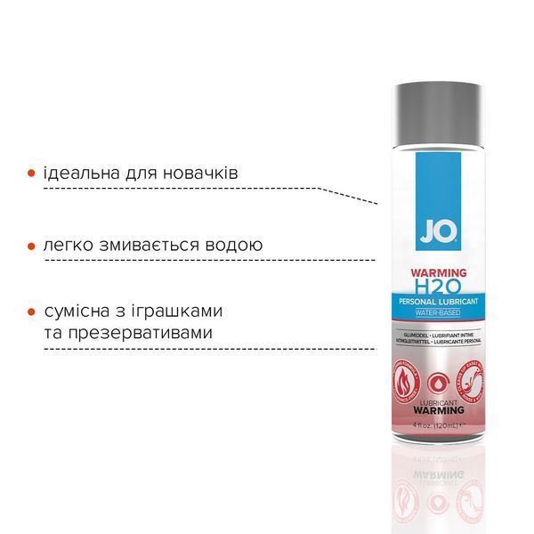 Зігрівальна змазка на водній основі JO H2O WARMING (120 мл) з екстрактом перцевої м&rsquo;яти SO1679 фото