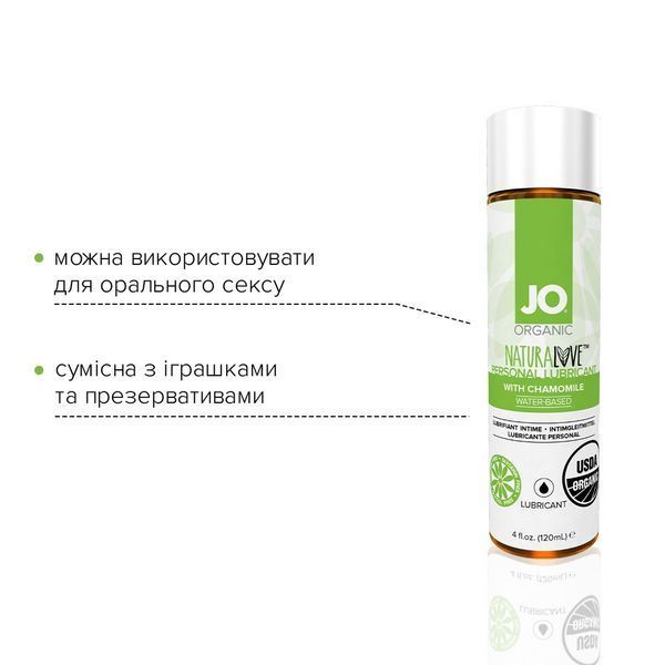 Змазка на водній основі JO NATURALOVE &mdash; ORGANIC (120 мл) з екстрактом листя агави та ромашки SO1684 фото