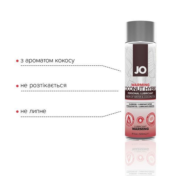 Розігрівальна змазка-крем з кокосовою олією JO Coconut Hybrid WARMING (120 мл) біла SO1697 фото